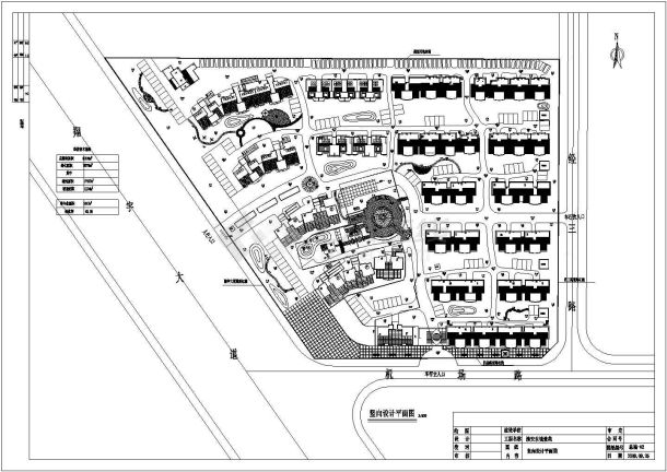 淮安东城小区景观绿化全套施工图纸-图二