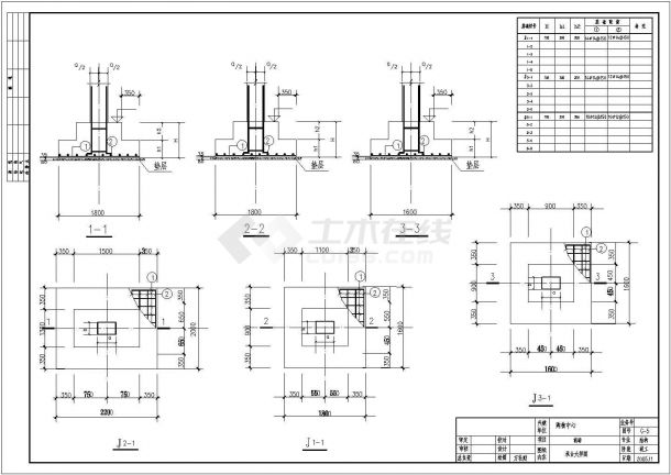 某购物中心管桁架建筑结构设计施工图（7度抗震）-图一