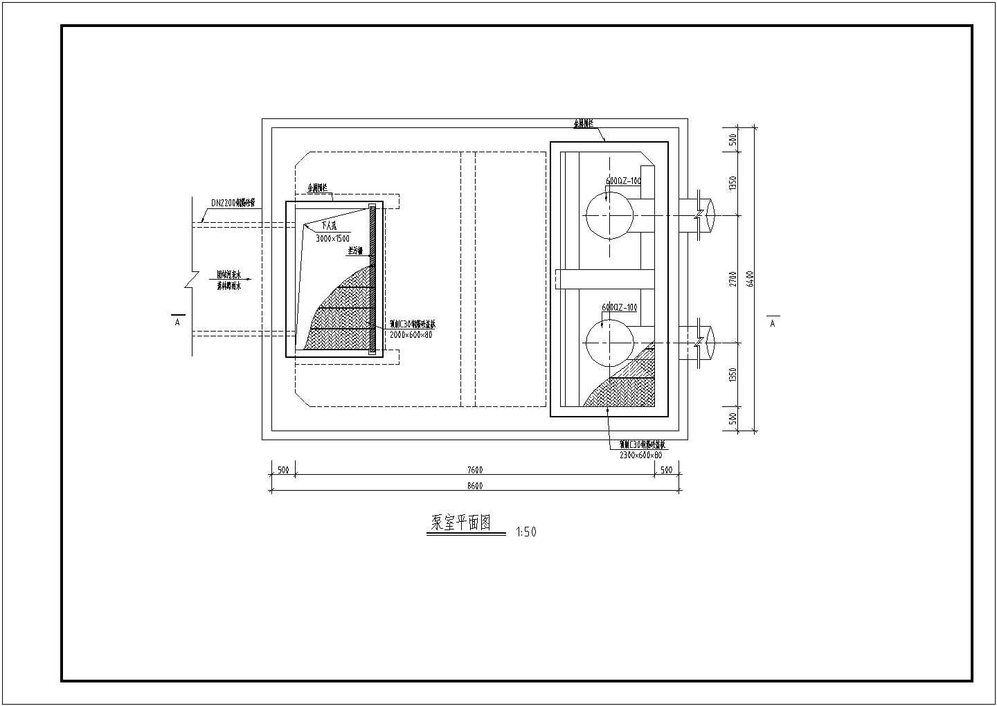 某32寸桩基础泵站结构设计图(含计算书)
