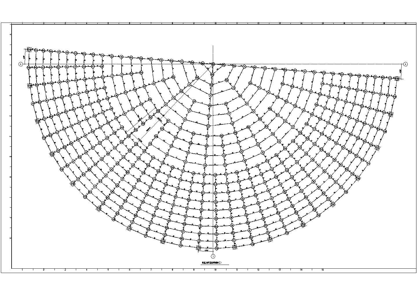 某大跨度球壳网架结构设计图（7度抗震）