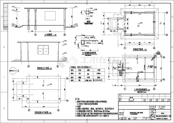 【山西】某化工厂输送37度栈桥结构设计施工图（6度抗震）-图二