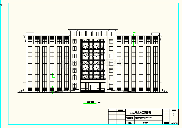 【广州市】8087平方米办公楼建筑施工套图(毕业设计)-图二