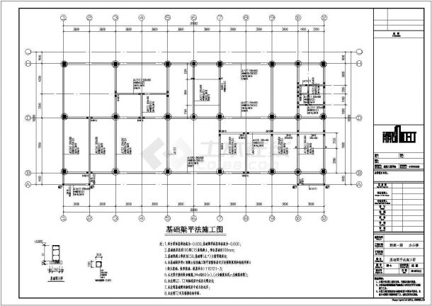 【重庆】四层框架结构饲料公司办公楼结构施工图-图二