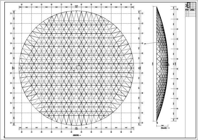 【武汉】103米跨球壳网架结构施工图_图1