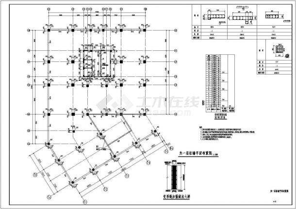 22层框架剪力墙结构商贸城结构施工图-图二