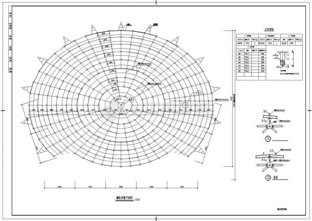 某双曲面球壳网架（弹性支座）全套建筑结构设计施工图-图一