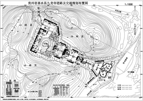 某地九龙寺规划设计建筑总平面图纸-图二