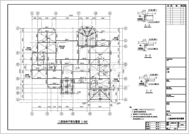 【东莞】某三层A12型轻钢别墅建筑结构设计施工图-图一