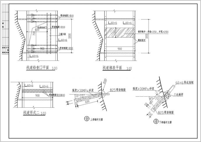 某地景区栈道轻钢结构设计施工图纸_图1
