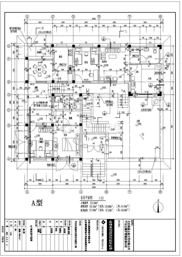 8个别墅建筑设计方案（包含CAD效果图）精-图二