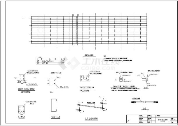 某单层钢管钢桁架厂房结构施工图（6度抗震）-图二