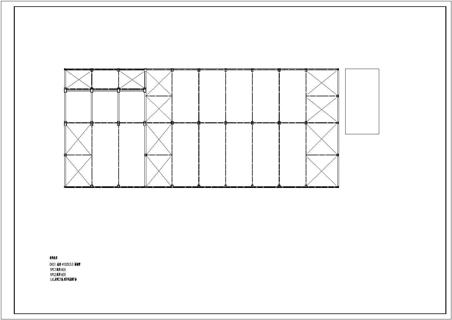 某单层钢混组合厂房结构施工图【结构设计总说明(土建部分)】