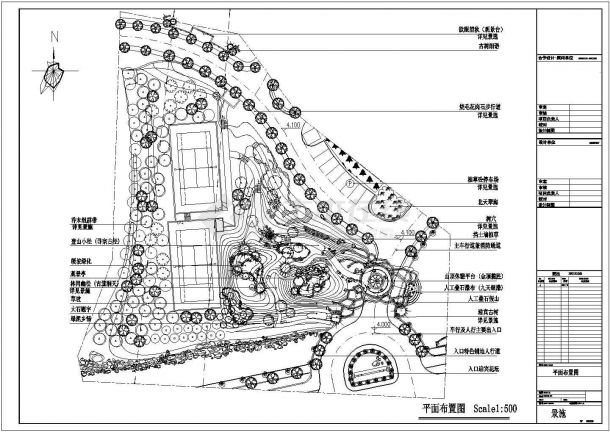 【上海】都市庄园山林别墅景观规划设计施工图-图一