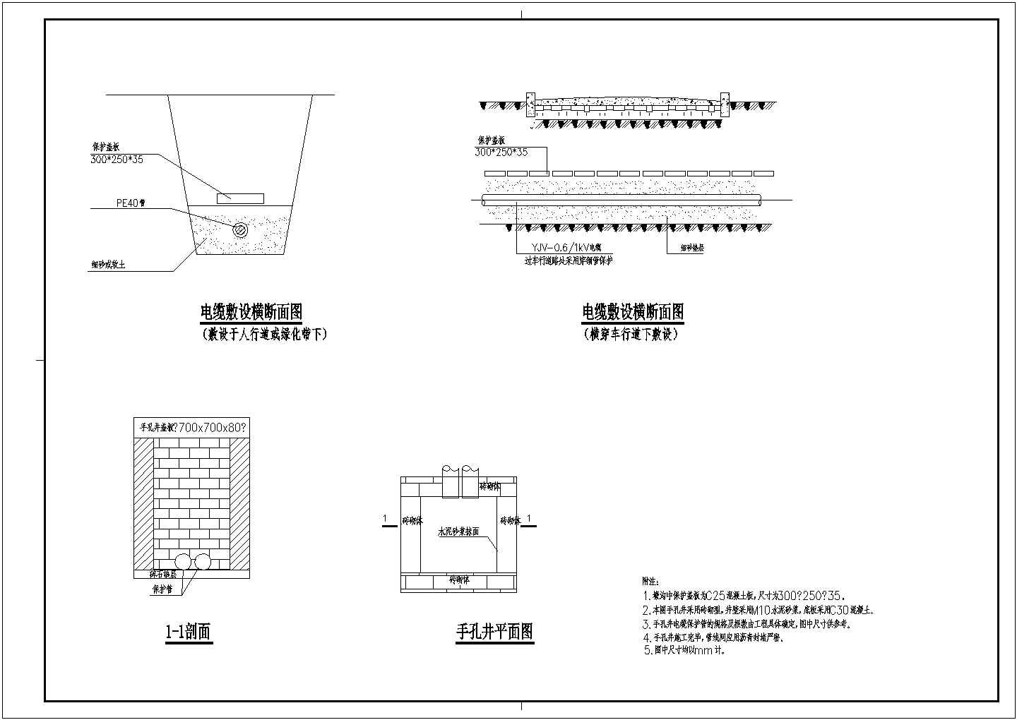 【江西】市民广场景观工程设计施工图