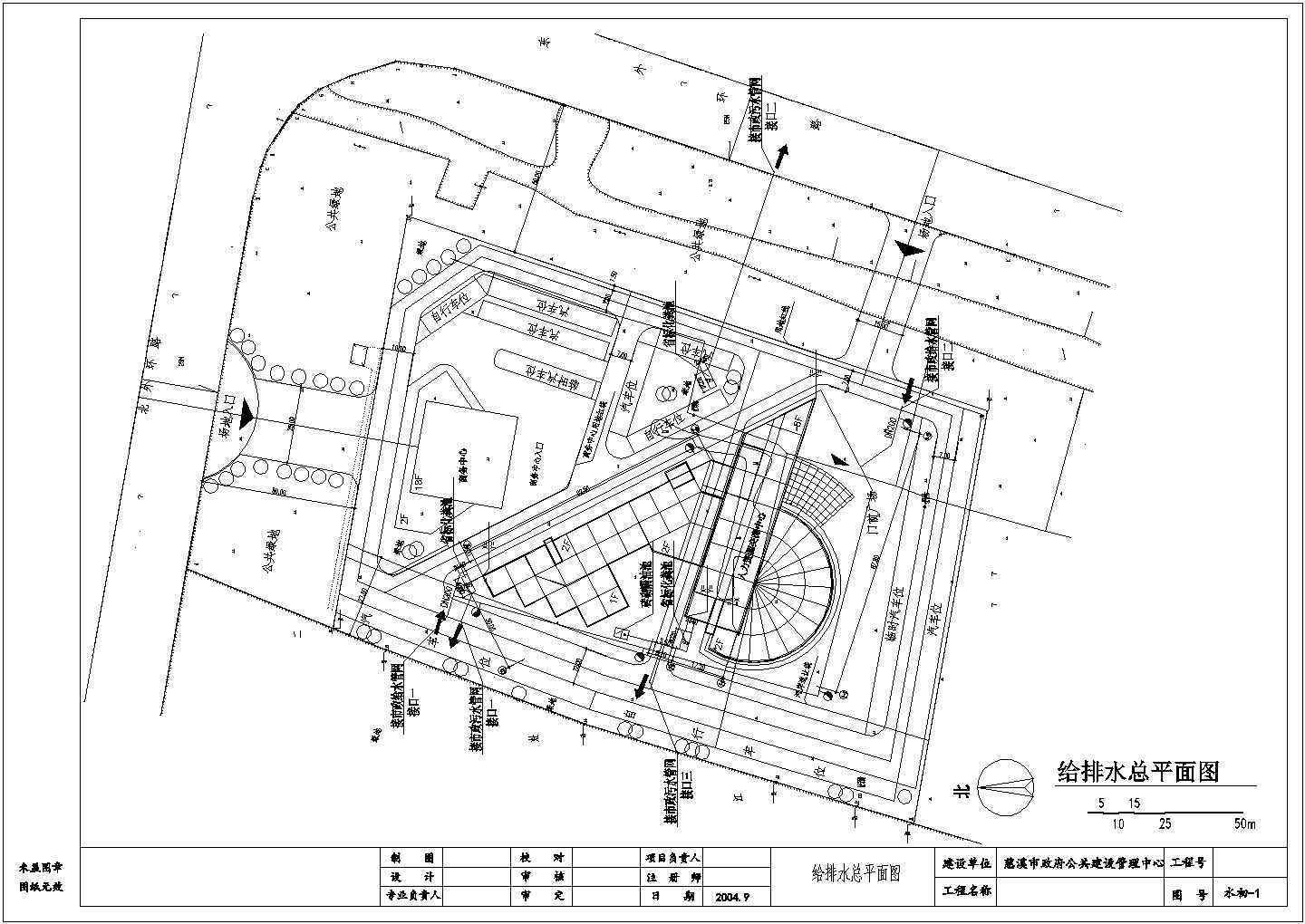 【浙江】高层办公楼建筑给排水施工图纸（气体灭火）