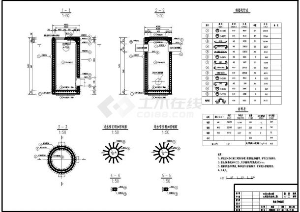 河道防洪治理工程施工图（清淤、疏浚、堤防）-图一