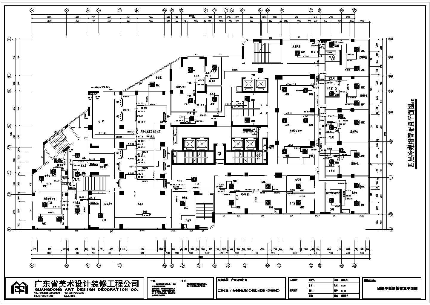 广东省某办公楼VRV多联机空调图