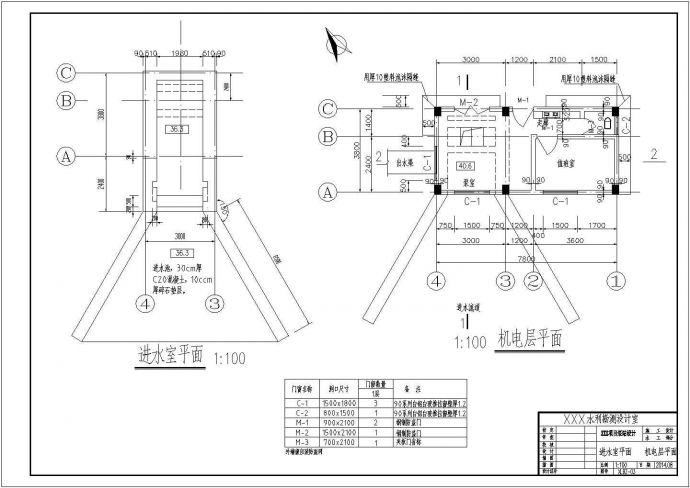 小型泵站全套设计CAD图，共18张_图1