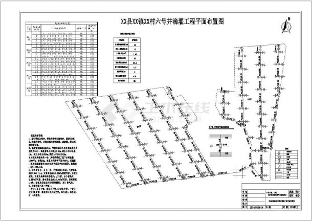 【新疆】20366亩农业高效节水建设项目施工图-图一
