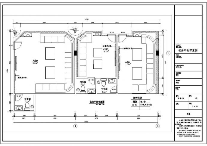 【郑州】国内大型知名娱乐会所室内装修施工图（含效果图）_图1