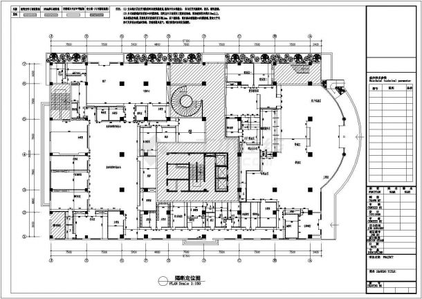 【成都】商业金融中心营业厅装修施工图（含效果）-图二
