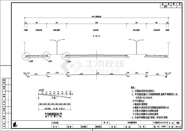 某经济开发区城市主干路施工图（知名公司）-图二