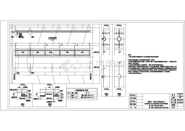 铁路客运隧道CRTS I型减振型板式无砟轨道平纵断面布置图（竣工图）-图二