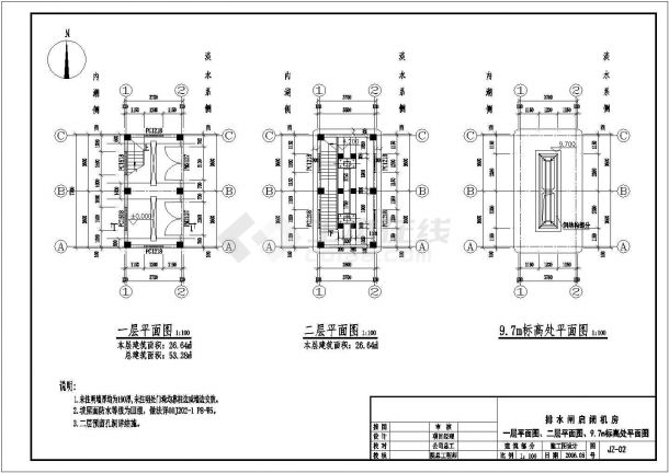 排水闸系统施工图（含闸室箱涵启闭机，节点丰富）-图二