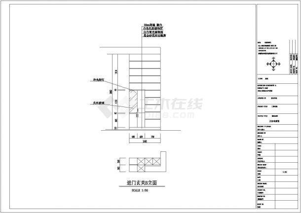 【北京】现代简约风格四层别墅装修图（含效果图）-图一