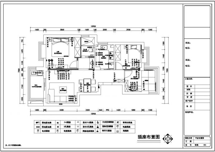 【浙江】高档现代风格三居室装修设计施工图_图1