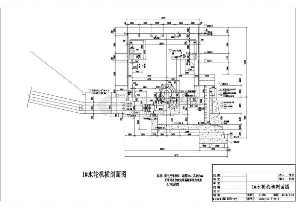 【云南】二级水电站厂房设计施工图-图二