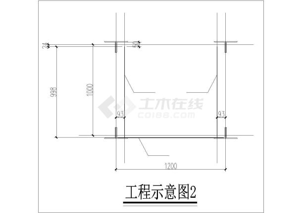 【淮南】管线跨铁路段钢桁架结构图，共4张图-图一