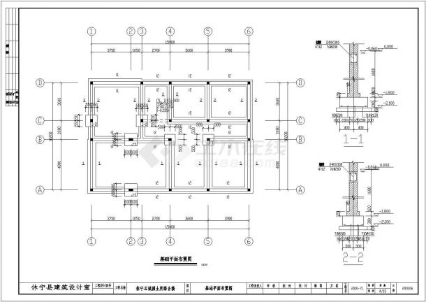 某地二层混合结构综合楼全套结构施工图-图二