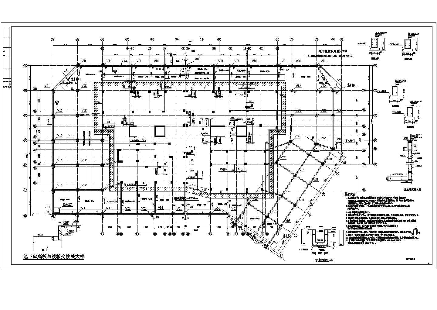 某底商小高层12层住宅结构设计施工图（含PKPM模型）
