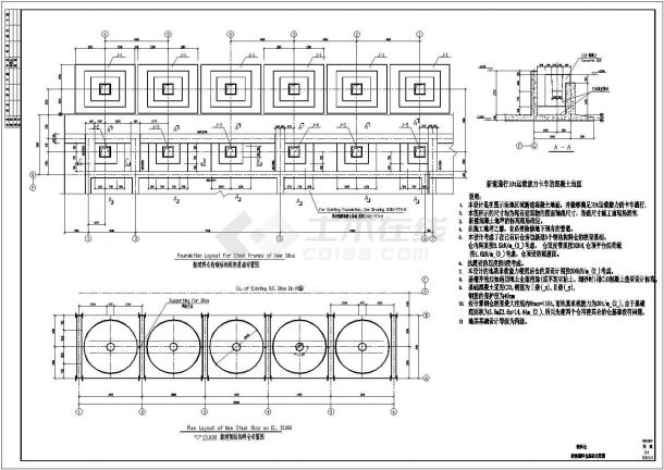 某公司钢料仓结构设计图（独立基础，共13张图）-图一