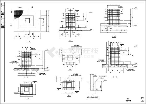 某公司钢料仓结构设计图（独立基础，共13张图）-图二