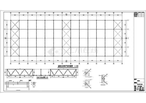 青岛某6度抗震钢结构厂房图纸（含结构设计总说明）-图二