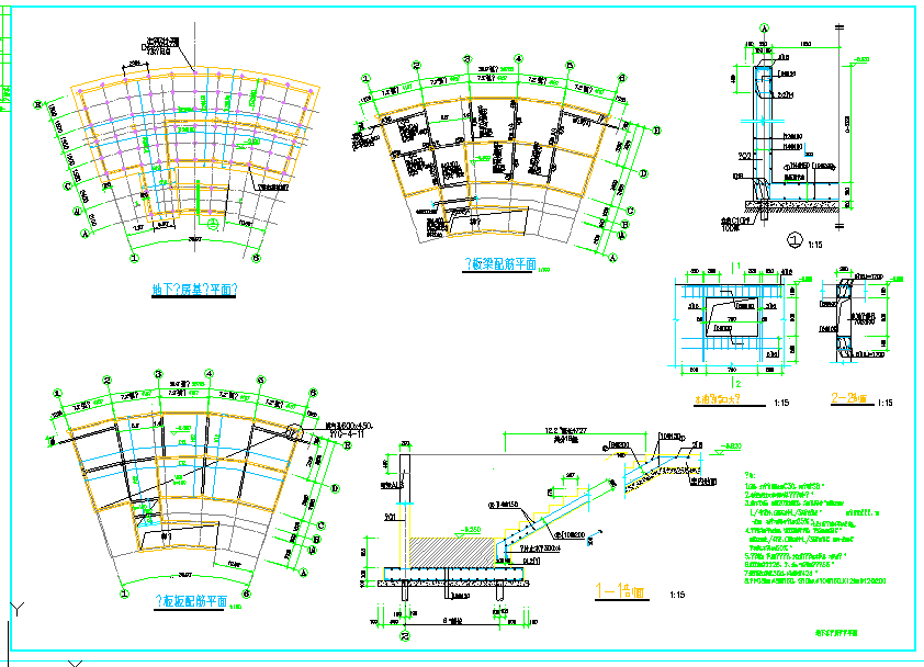 小区会所游泳池区结构设计施工图