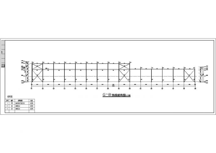 东莞某两层钢结构厂房设计图纸（含钢结构工程设计说明）_图1