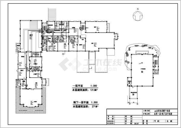 [哈尔滨]2400㎡二层会所电采暖系统设计施工图-图二