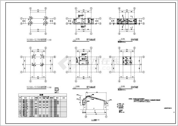 三层框架结构气象站迁建项目结构设计施工图（独立基础）-图一