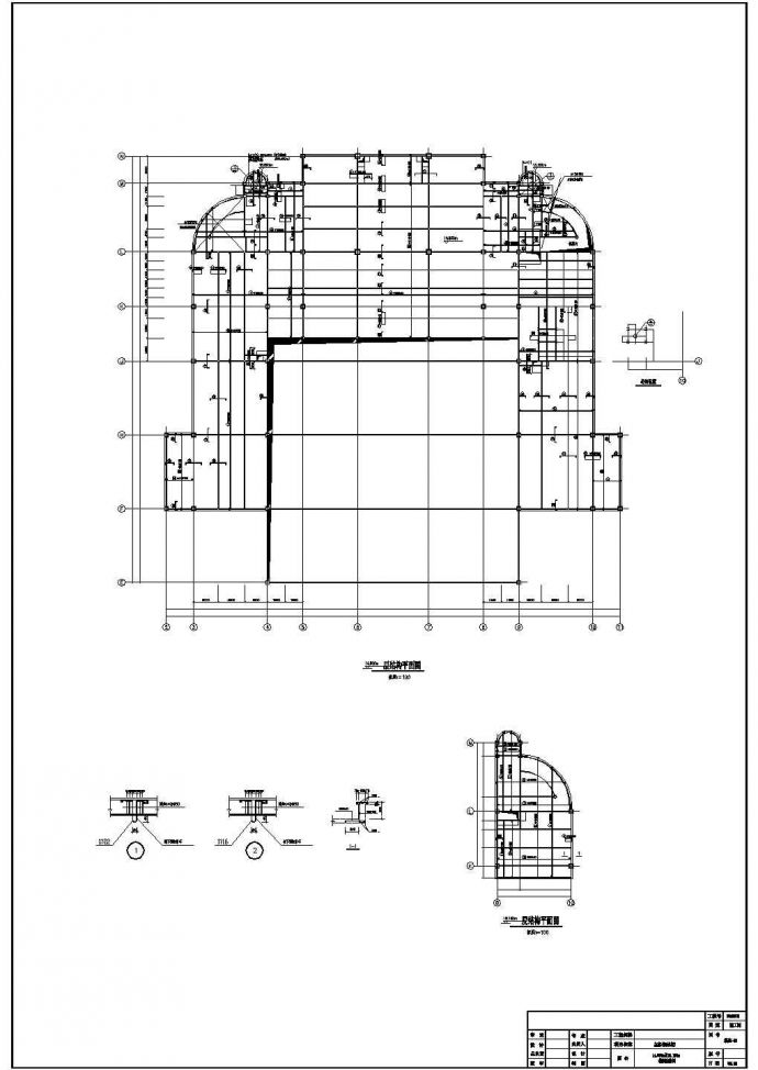 【天津】某俱乐部主体钢结构设计图（地上二层，共58张图）_图1