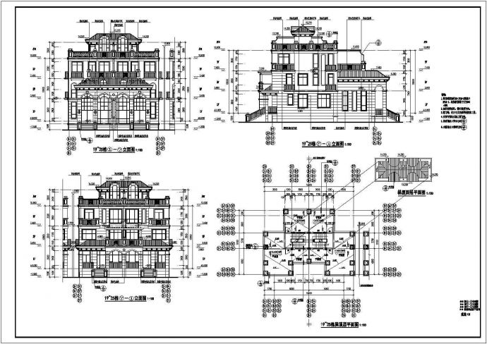 某地3层框架结构连排别墅建筑设计方案图_图1
