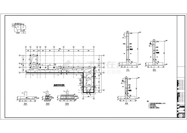 【内蒙古】地上三层国宾馆改造初步设计结构图（地下一层，独立基础）-图一