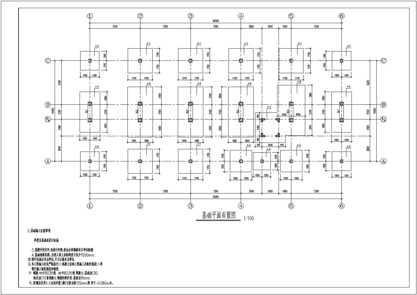 三层框架结构宾馆结构设计施工图（6度抗震）
