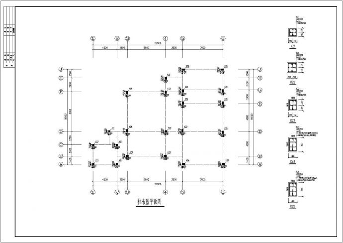 某地区地上3层框架别墅结构设计施工图纸_图1