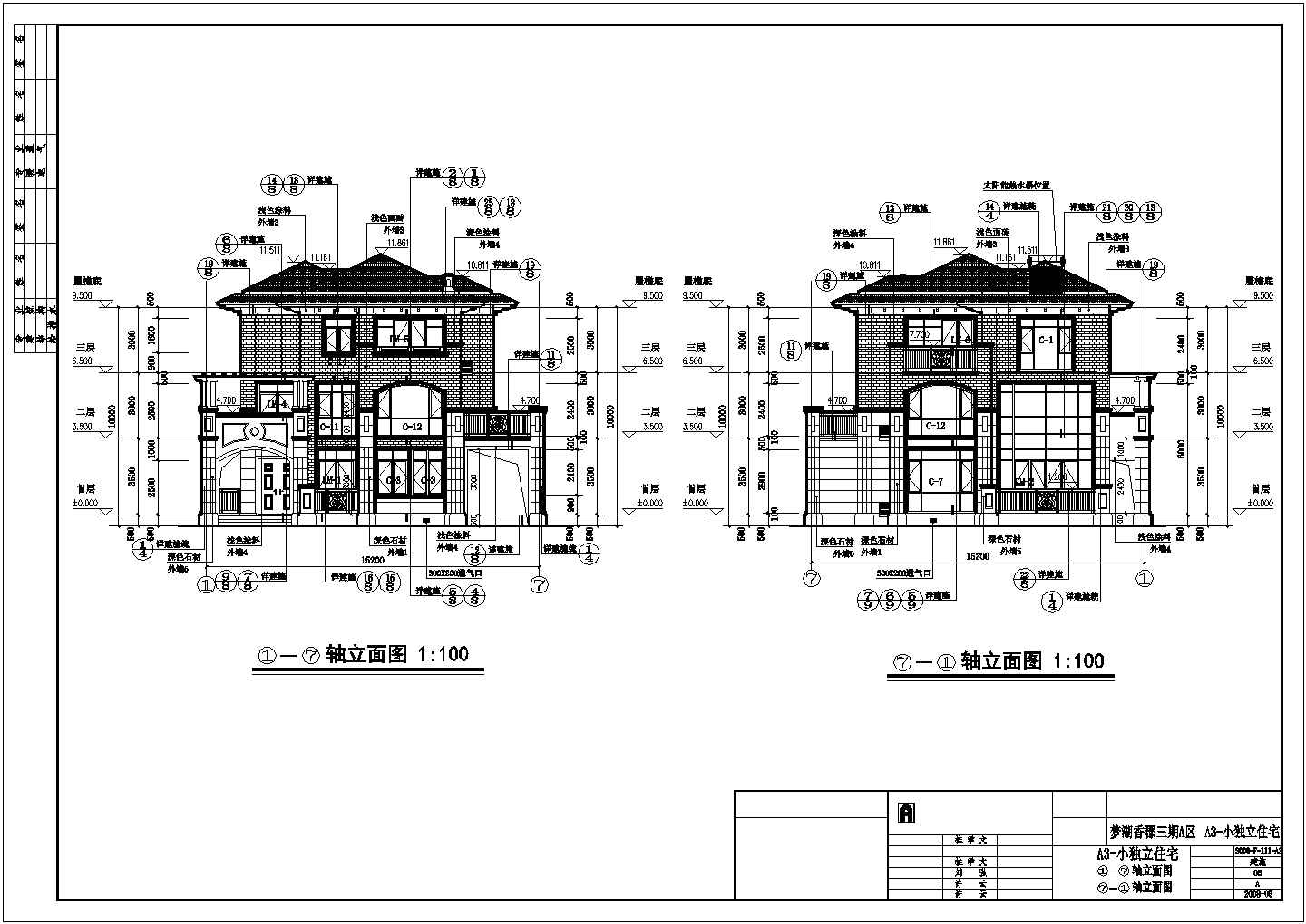 某3层框架结构独栋别墅建筑方案设计图