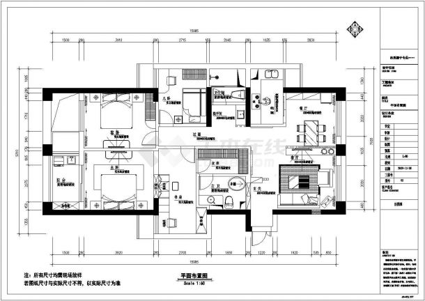 某地高层剪力墙结构住宅（三居室）室内装修设计施工图-图二