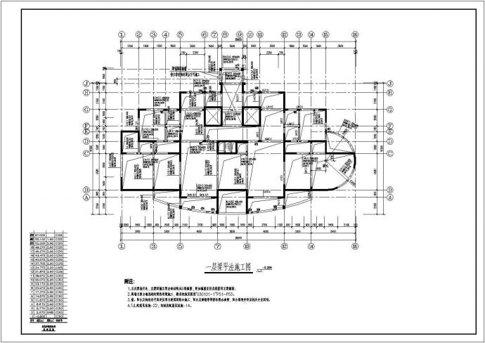 某地18+1层剪力墙结构住宅全套结构施工图_图1