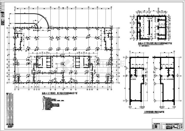 某22层商住综合办公楼（框架剪力墙结）结构设计图-图二